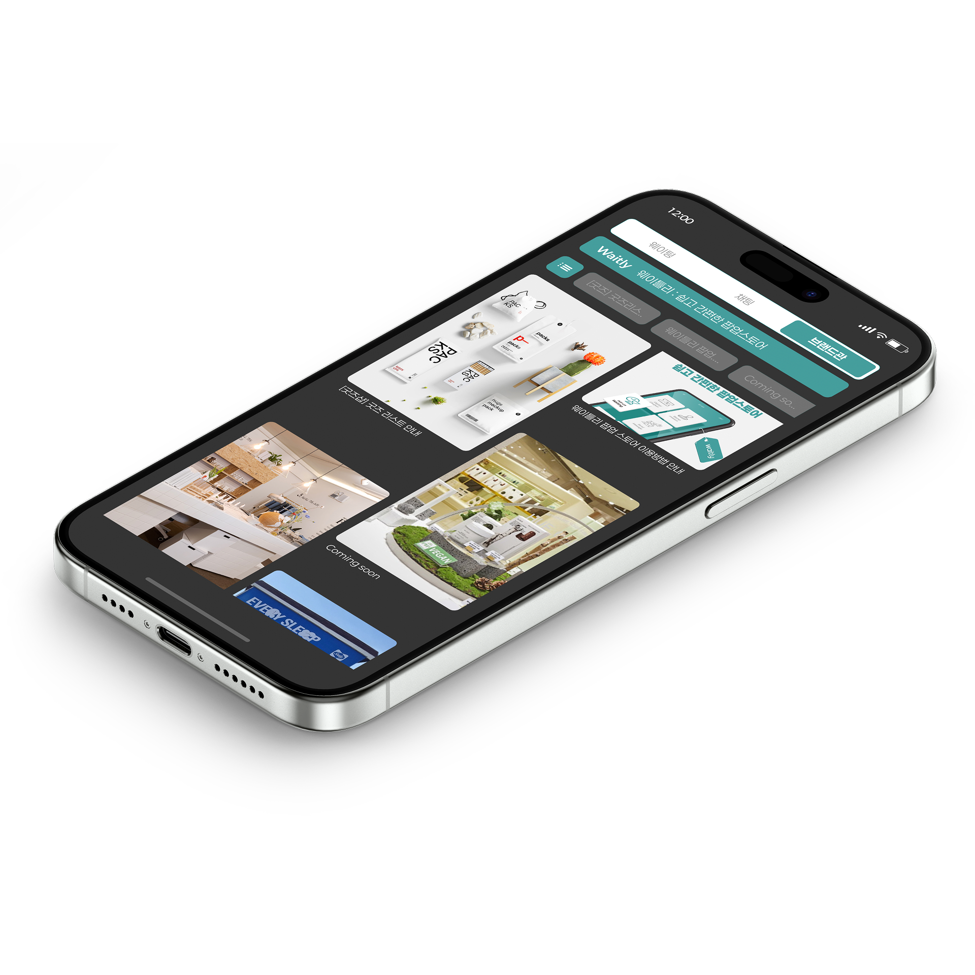 brand-gallery-isometric