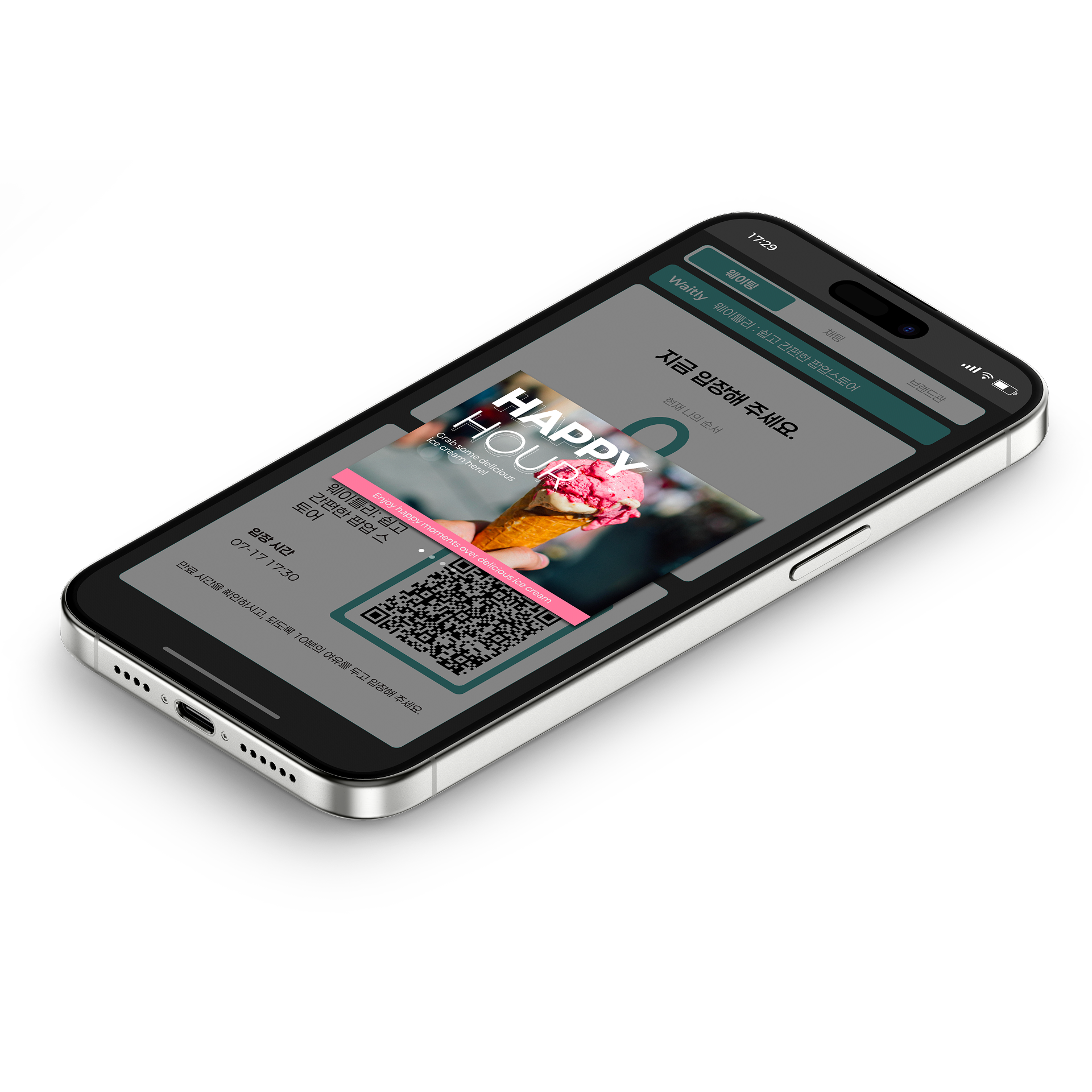 push-banner-isometric